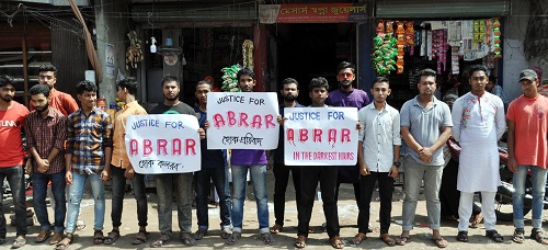 মণিরামপুরে ফাহাদ হত্যার প্রতিবাদে মানববন্ধন