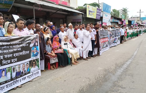 মোড়েলগঞ্জে আ.লীগ ও যুবলীগ দুই নেতা হত্যার এক বছর ট্রাইবুনালে বিচারের দাবি