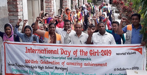 মোড়েলগঞ্জে ওয়ার্ল্ড ভিশনের উদ্যোগে আর্ন্তজাতিক কন্যা দিবস পালিত