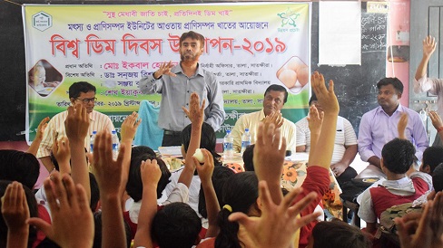 তালায় উন্নয়ন প্রচেষ্টা’র উদ্যোগে বিশ্ব ডিম দিবস ২০১৯ পালিত