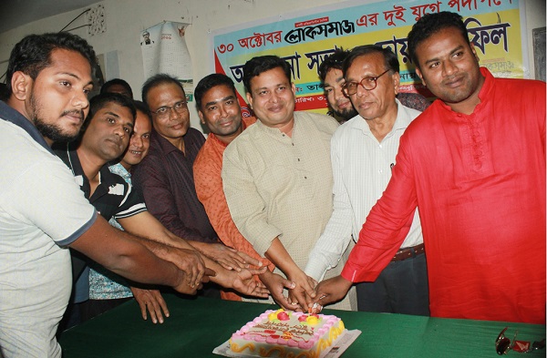 তালায় লোকসমাজের দুই যুগ পদাপর্ণে প্রতিষ্ঠাবাষির্কী পালিত