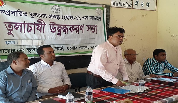 তুলা চাষে উদ্ধুদ্ধ করতে তালায় মতবিনিময় সভা ও ক্ষেত পরিদর্শন