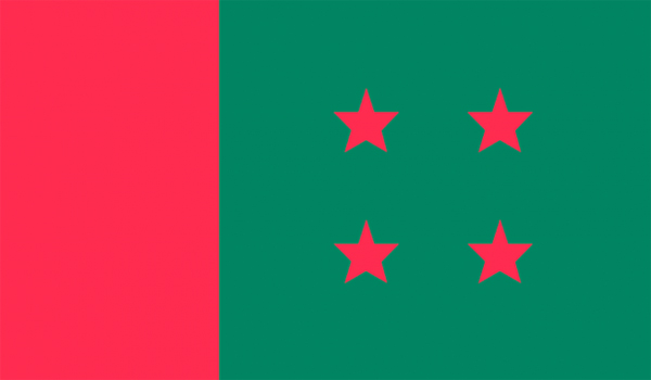 নয় উপজেলার সম্মেলনের তারিখ নির্ধারণ : বেড়েছে সাংগঠনিক পদ