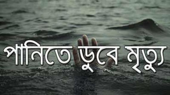 ভৈরব নদে প্রতিমা বিসর্জনের সময় ট্রলার থেকে পড়ে এক যুবকের মৃত্যু