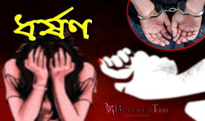 খুলনার খালিশপুরে স্কুলছাত্রীকে ধর্ষণের চেষ্টা : যুবক গ্রেফতার