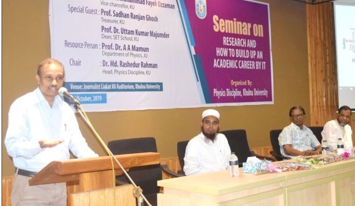 গবেষণায় সাফল্য অর্জন করতে নিরন্তর প্রচেষ্টা দরকার- খুবি উপাচার্য