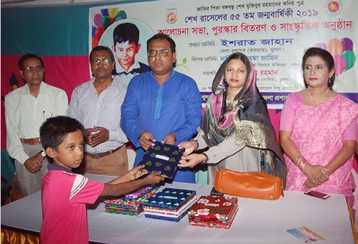 শেখ রাসেলের জন্মবার্ষিকীতে আলোচনা সভা ও পুরস্কার বিতরণ