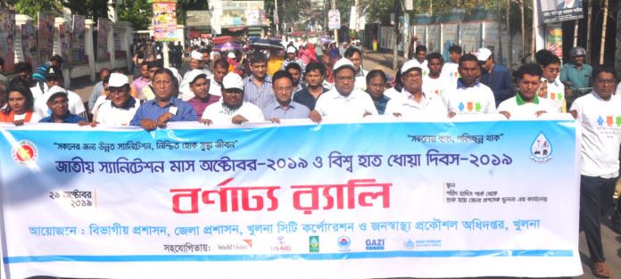 খুলনা বিভাগের ৮৬ শতাংশ জনগোষ্ঠীর স্বাস্থ্যসম্মত ল্যাট্রিন সুবিধা নিশ্চিত হয়েছে