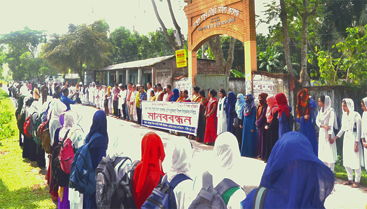 কলেজ এমপিওভুক্তির দাবিতে মানববন্ধন ও প্রতিবাদ