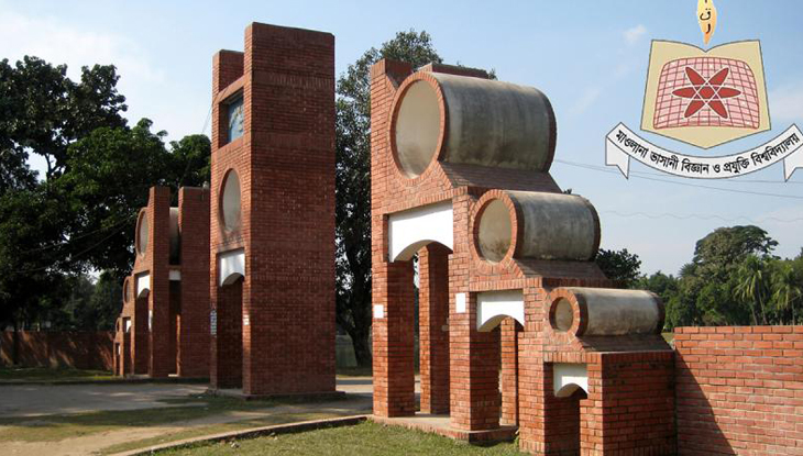 আইইইই ডে উপলক্ষে মাভাবিপ্রবিতে নানা আয়োজন