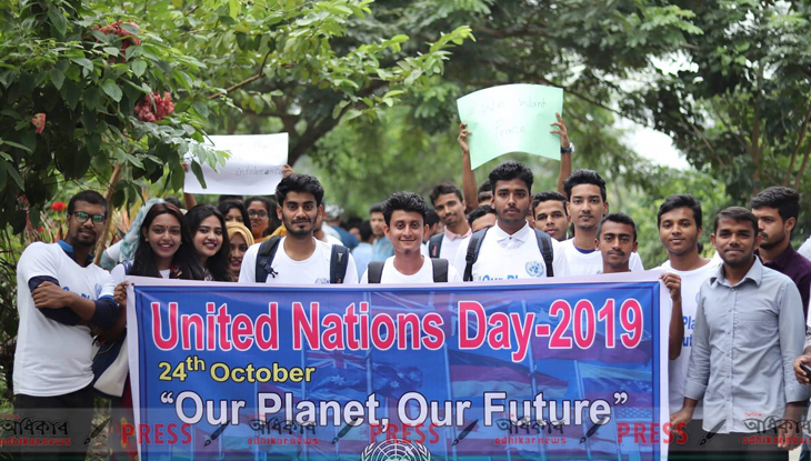 বশেমুরবিপ্রবিতে জাতিসংঘ দিবস পালিত