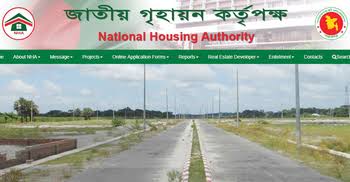 খালিশপুরে গৃহায়ন কর্তৃপক্ষের প্লট মূল্য ৫ বছরে ব্যবধানে বেড়েছে পাঁচগুণ