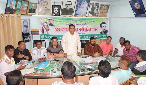 কেউ অপকর্মে জড়িত থাকলে ব্যবস্থা নেওয়ার জন্য প্রশাসনের প্রতি আহ্বান খুলনা মহানগর যুবলীগের