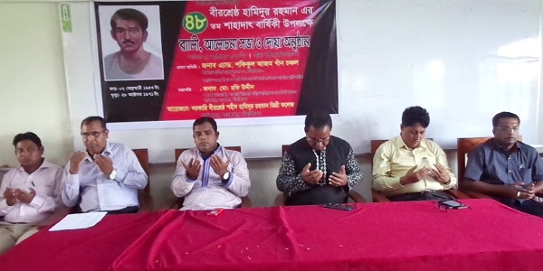 মহেশপুরে বীরশ্রেষ্ঠ হামিদুর রহমানের শাহাদত বার্ষিকী পালিত