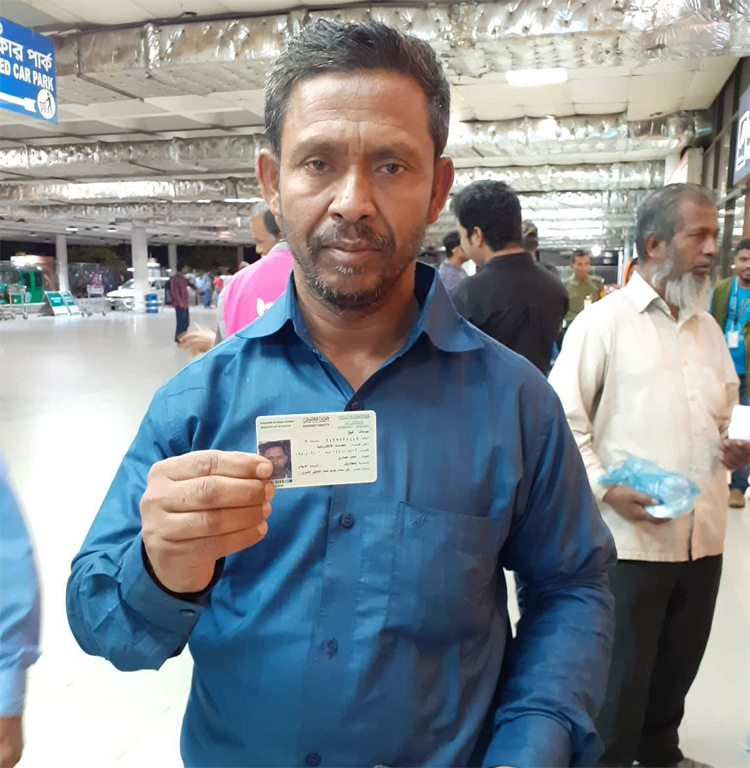 সৌদিতে ধরপাকড় : একদিনেই ফিরলেন ২০০ বাংলাদেশি