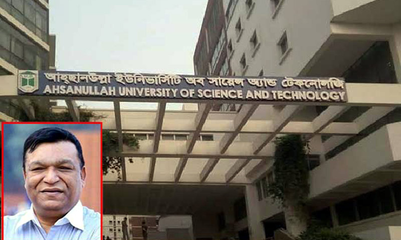 অবশেষে আহসানউল্লাহর ভিসির পদত্যাগ