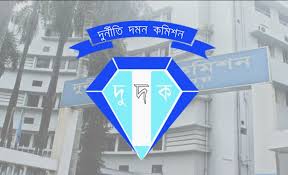 শাওন-সম্রাটসহ অর্ধশত নেতার ব্যাংক হিসাবের তথ্য চেয়েছে দুদক