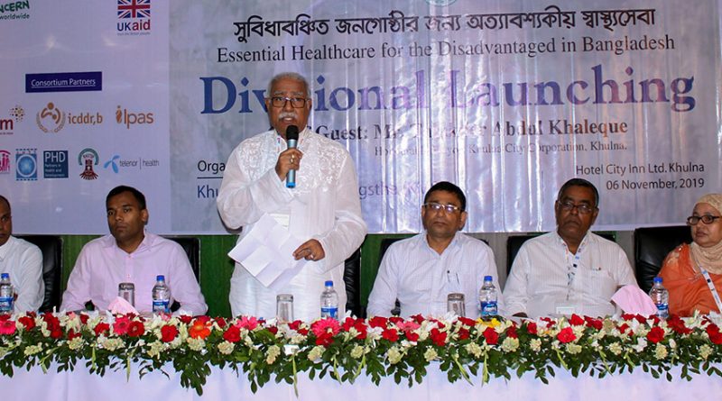 খুলনায় সুবিধাবঞ্চিত জনগোষ্ঠীর জন্য অত্যাবশ্যকীয় স্বাস্থ্যসেবা প্রকল্পের উদ্বোধন