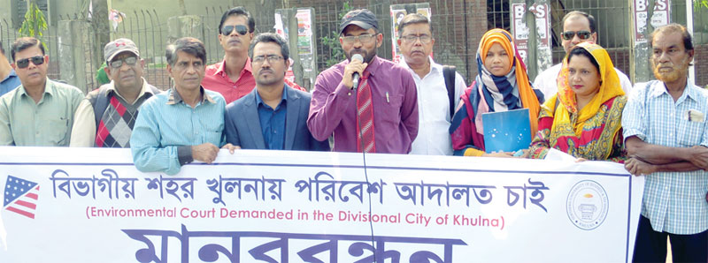 খুলনা বিভাগকে মানুষের বসবাস উপযোগী করতে পরিবেশ আদালত স্থাপন এখন সময়ের দাবি