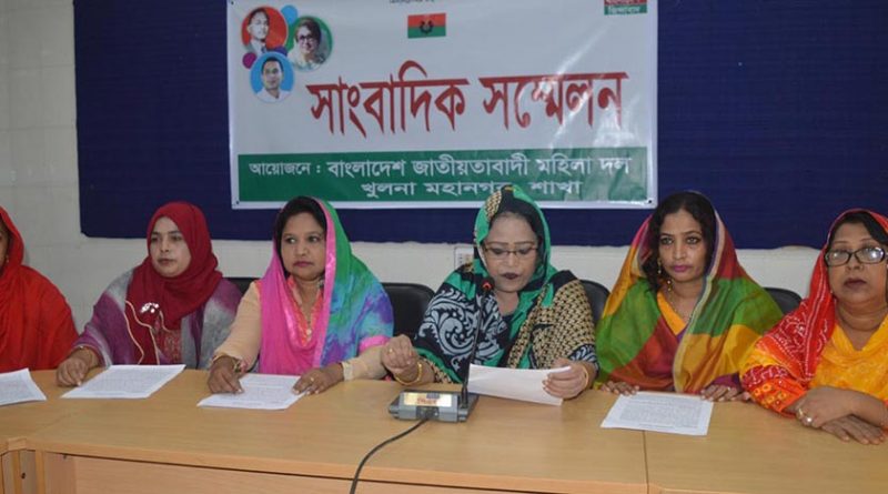 খুলনায় মহিলা দলে নগর বিএনপির হস্তক্ষেপের অভিযোগ