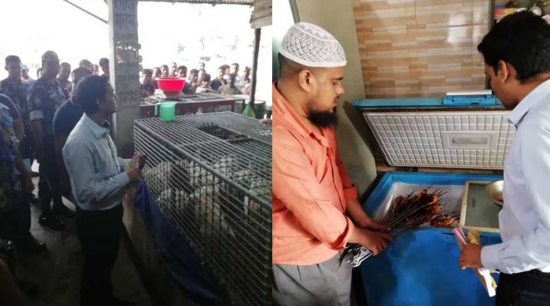 খুলনা মহানগরীর ৫ ব্যবসায় প্রতিষ্ঠানকে জরিমানা