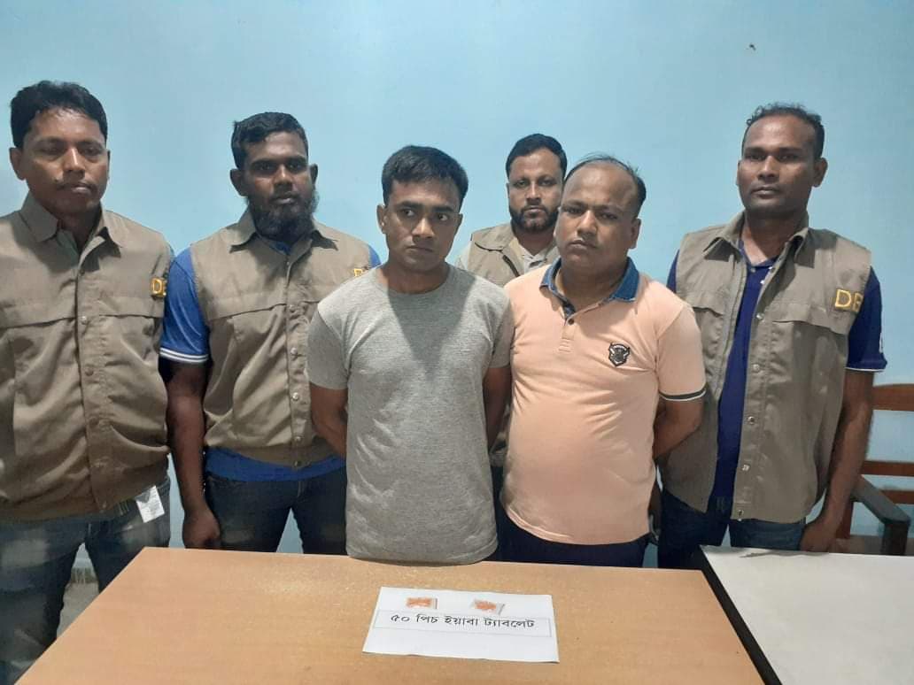 কেএমপি ডিবি কর্তৃক ৫০ পিচ ইয়াবা ট্যাবলেটসহ ২ ব্যক্তি আটক