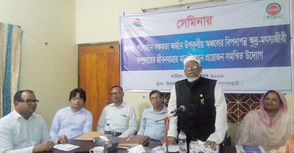 বাগেরহাটে জলবায়ু পরিবর্তনে সক্ষমতা অর্জনে শীর্ষক সেমিনার অনুষ্ঠিত