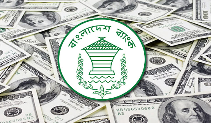 আমদানি বাড়ার পরও রিজার্ভে নতুন রেকর্ড