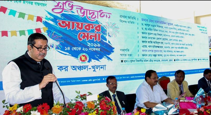 খুলনায় সাত দিনব্যাপী আয়কর মেলার উদ্বোধন