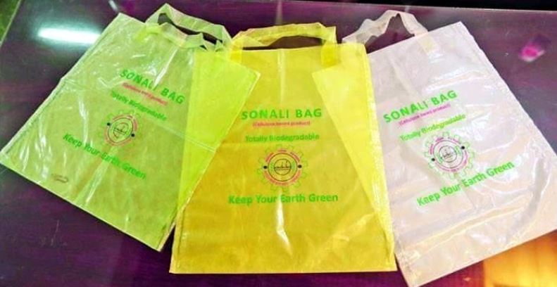 দিনে লাখ পিস সোনালী ব্যাগ উৎপাদন শুরু