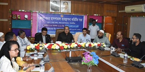 সাতক্ষীরা সদর হাসপাতাল স্বাস্থ্য ব্যবস্থাপনা কমিটির সভা অনুষ্ঠিত