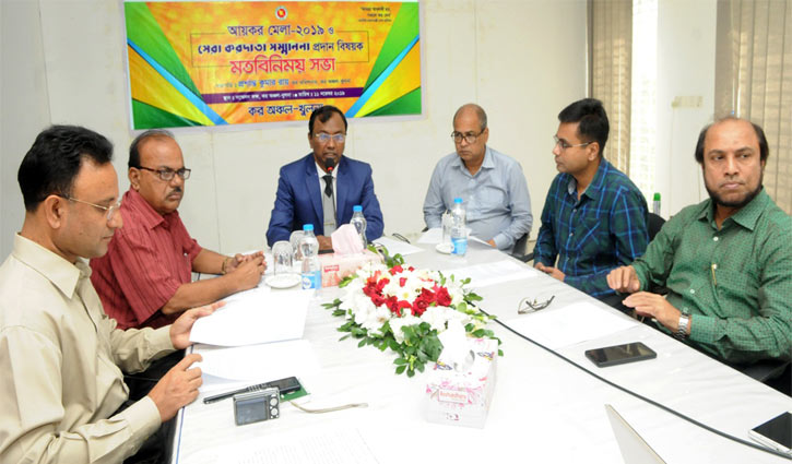 খুলনায় ৭৭ জন করদাতা পাচ্ছেন সম্মাননা