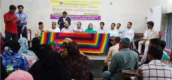 কিন্ডারগার্টেন এসোসিয়েশনের বৃত্তি পরীক্ষায় শিক্ষার্থী অভিভাবকদের নিয়ে মতবিনিময়