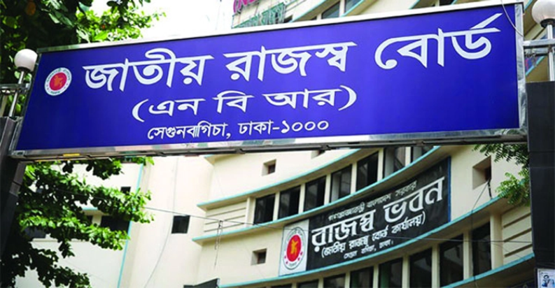 ৭ কাস্টমস কমিশনারকে একযোগে বদলি