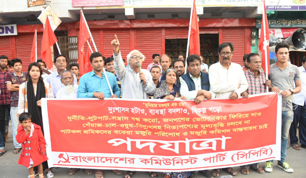 বিদেশী গোষ্ঠীকে খুশি করা আর ক্ষমতায় থাকার জন্য সুন্দরবন ধ্বংস করবেন না