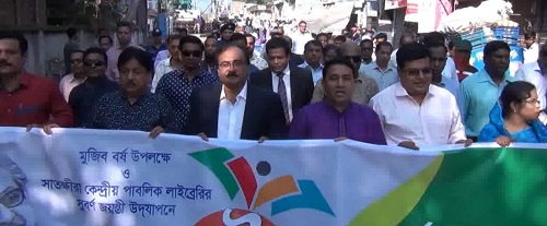 সাতক্ষীরা কেন্দ্রীয় পাবলিক লাইব্রেরির সুবর্ণ জয়ন্তী উদযাপন উপলক্ষে বইমেলার উদ্বোধন