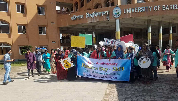 ববিতে ফিন্যান্স অ্যান্ড ব্যাংকিং দিবস পালিত