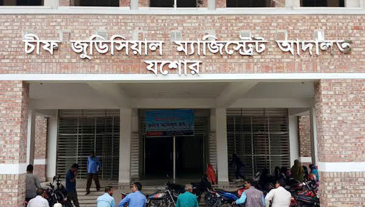 যশোরে অস্ত্র মামলার আসামিকে ১০ বছরের কারাদণ্ড