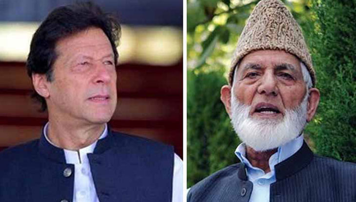 ইমরান খানকে কাশ্মীরের নেতার আবেগপ্রবণ চিঠি