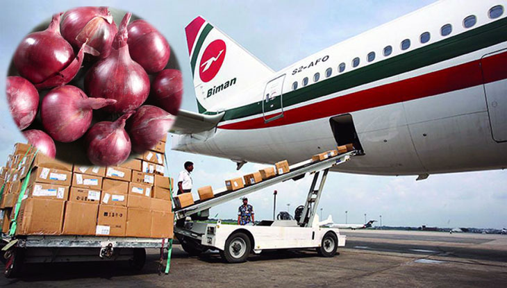 উড়ে আসছে পেঁয়াজ, মাঠে নেমেছে গোয়েন্দা