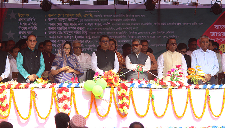 সাংবাদিকদের কথায় দল চালাই না : হুইপ আবু সাইদ