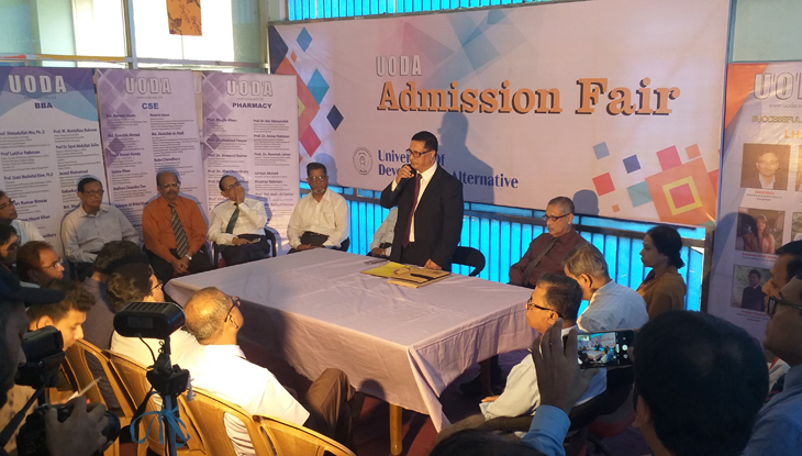 ইউডায় ভর্তি মেলা শুরু