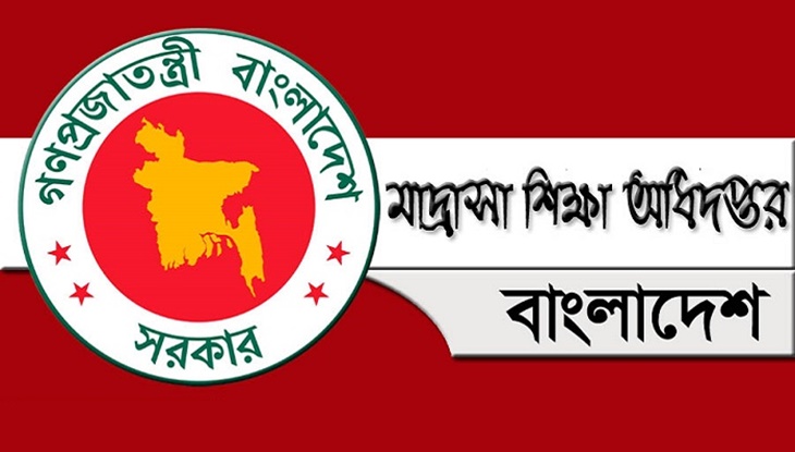 খুলনার ৮৮৭টি মাদরাসার বৃত্তির চেক বিতরণ ৫ ডিসেম্বর