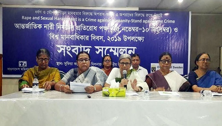 ধর্ষণের শিকার নারীর প্রতি সংবেদনশীল হয়ে পাশে দাঁড়ানোর আহ্বান