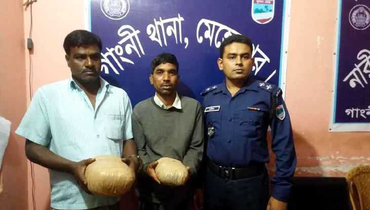 তিন কেজি গাঁজাসহ ধরা খেল ২ মাদক কারবারি