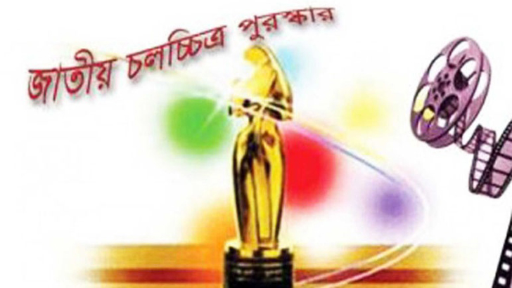 জাতীয় চলচ্চিত্র পুরস্কার প্রদান অনুষ্ঠান ৮ ডিসেম্বর