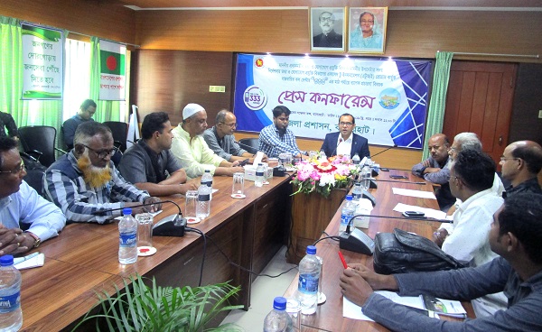 বাগেরহাটে ৩৩৩ কল সেন্টার বিষয়ে জেলা প্রশাসনের প্রেস কনফারেন্স