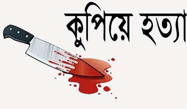 পাইকগাছায় ঘের ব্যবসায়ীকে  কুপিয়ে হত্যা