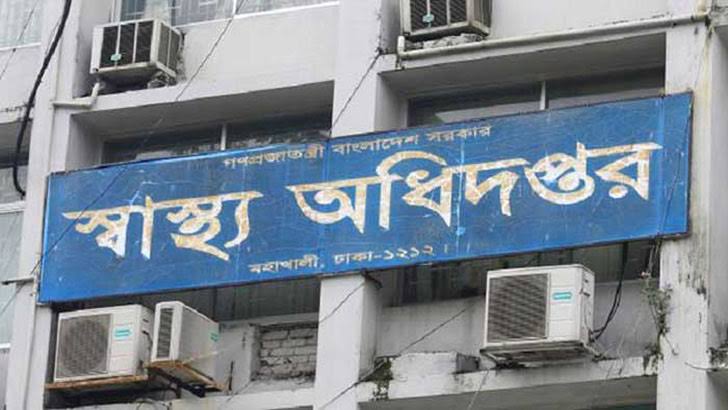 স্বাস্থ্য অধিদফতরের গাড়িচালকের ঢাকায় বাড়ি, গ্রামে কয়েকশ’ বিঘা জমি