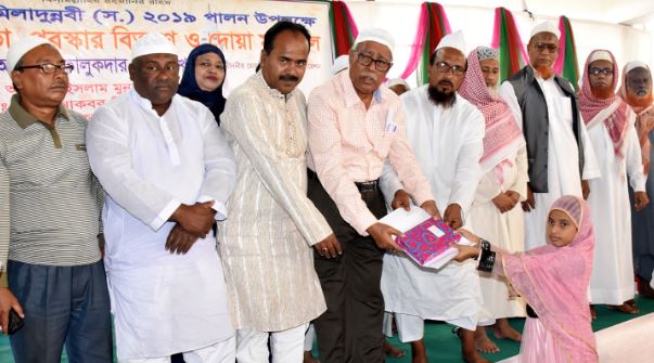 মহানবী প্রতিষ্ঠিত দ্বীন ইসলাম সৃষ্ট সকল মানুষের একমাত্র মুক্তির পথ-সিটি মেয়র